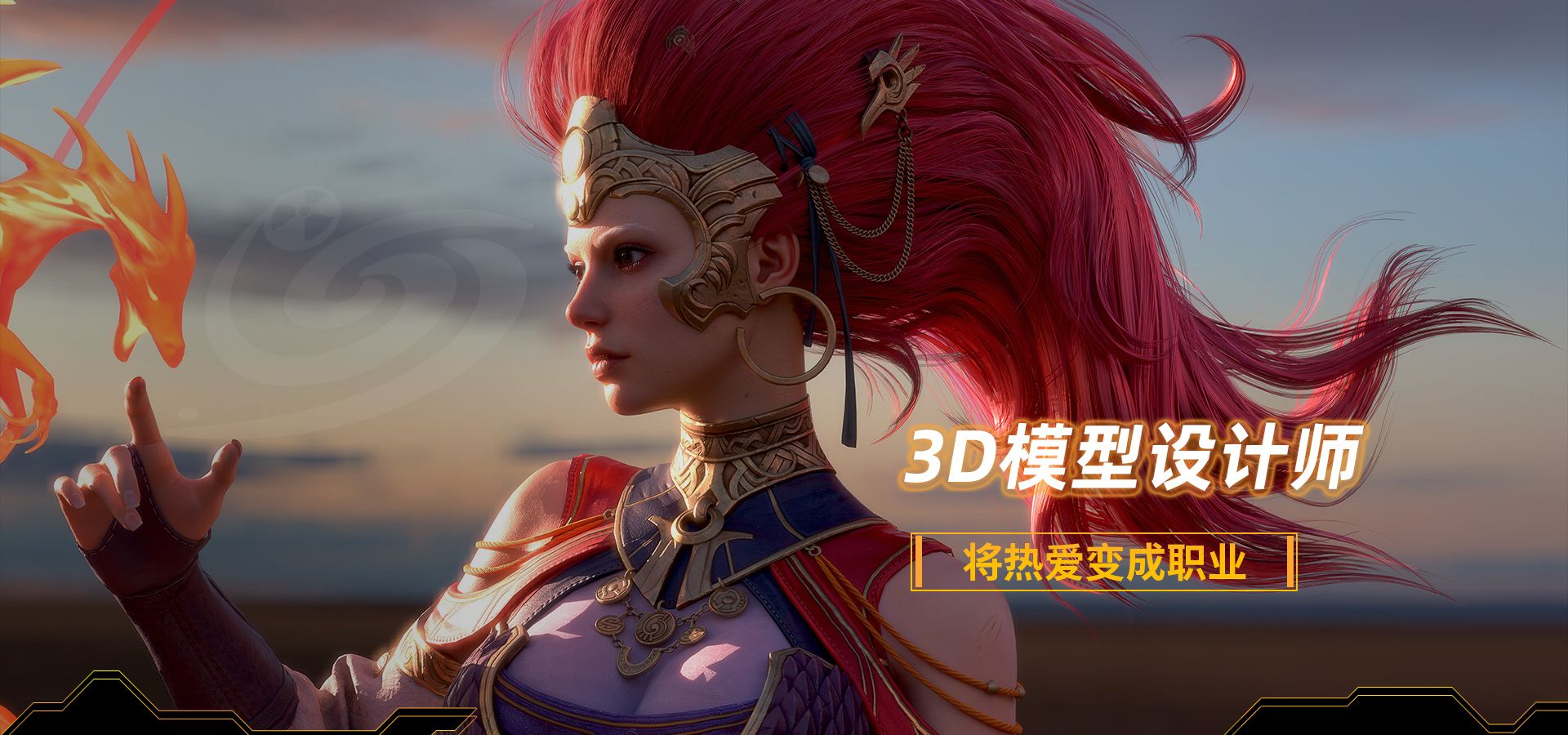石家庄黑核文化传媒有限公司